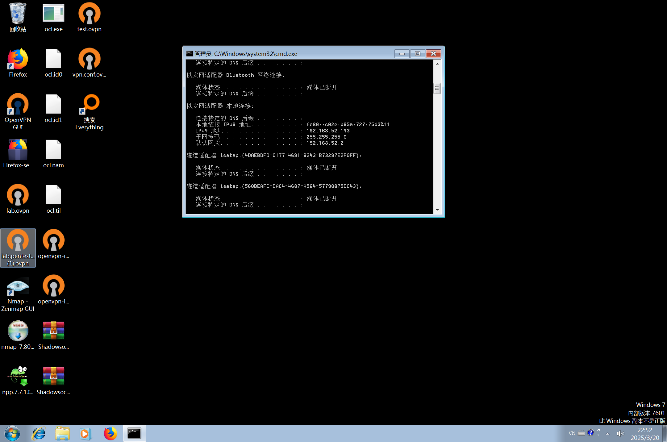 image-20250320225250337