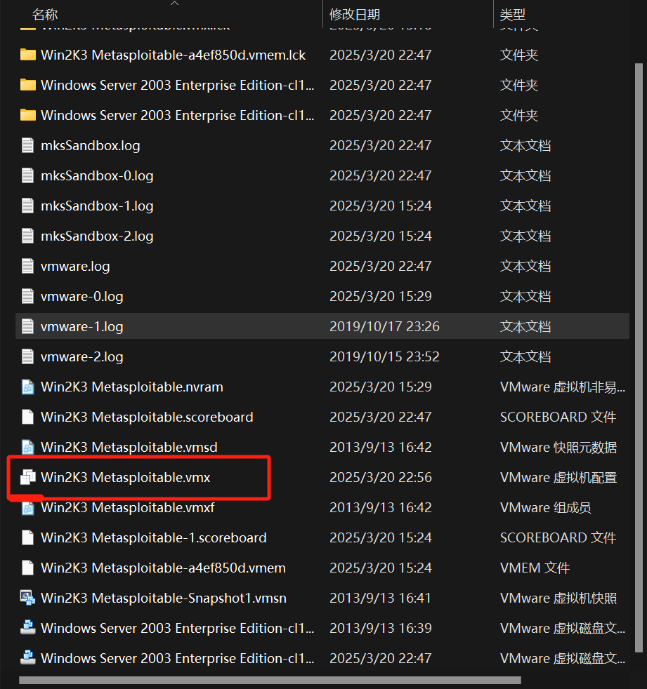 image-20250320230534700