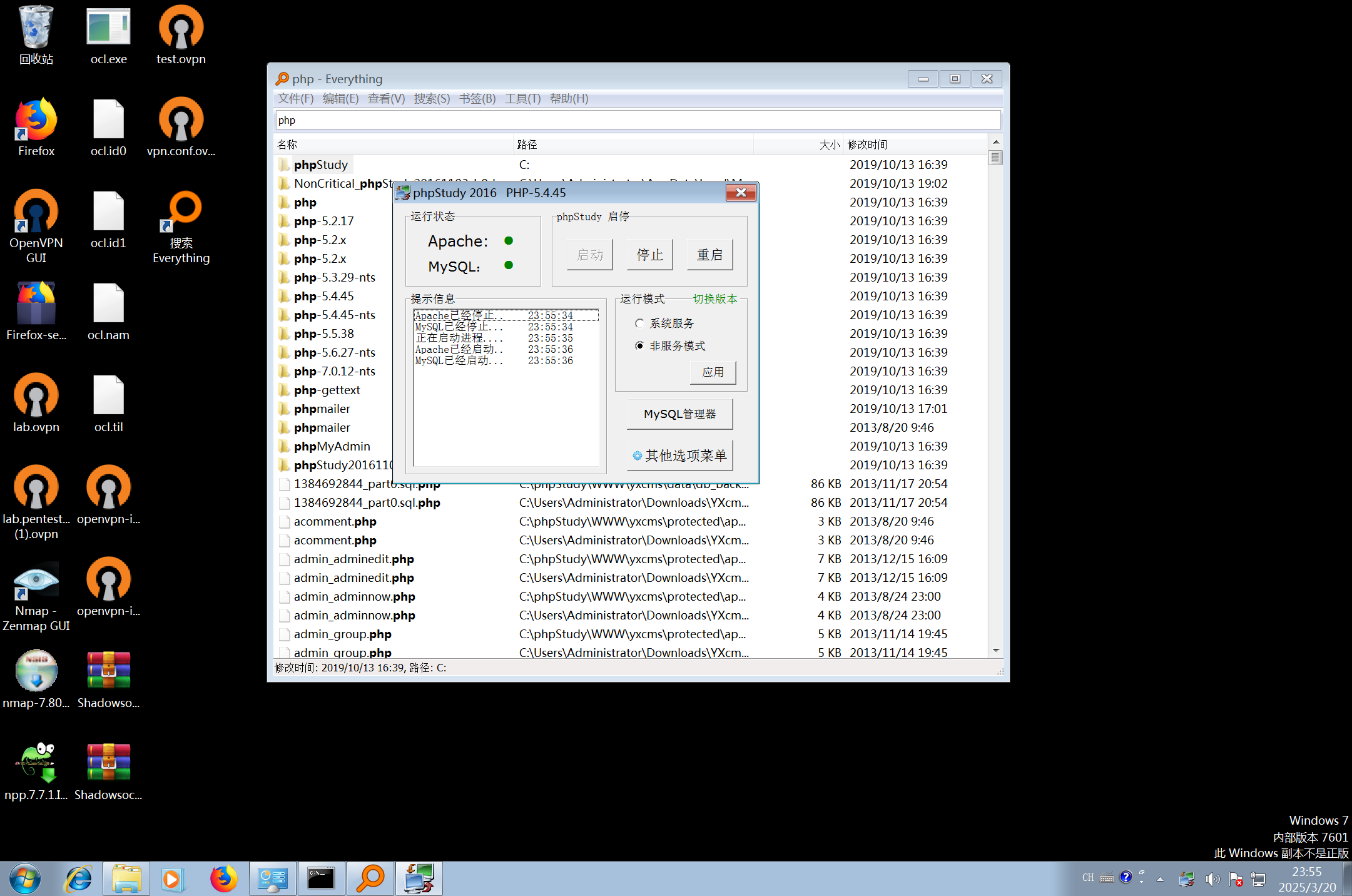 image-20250320235623062