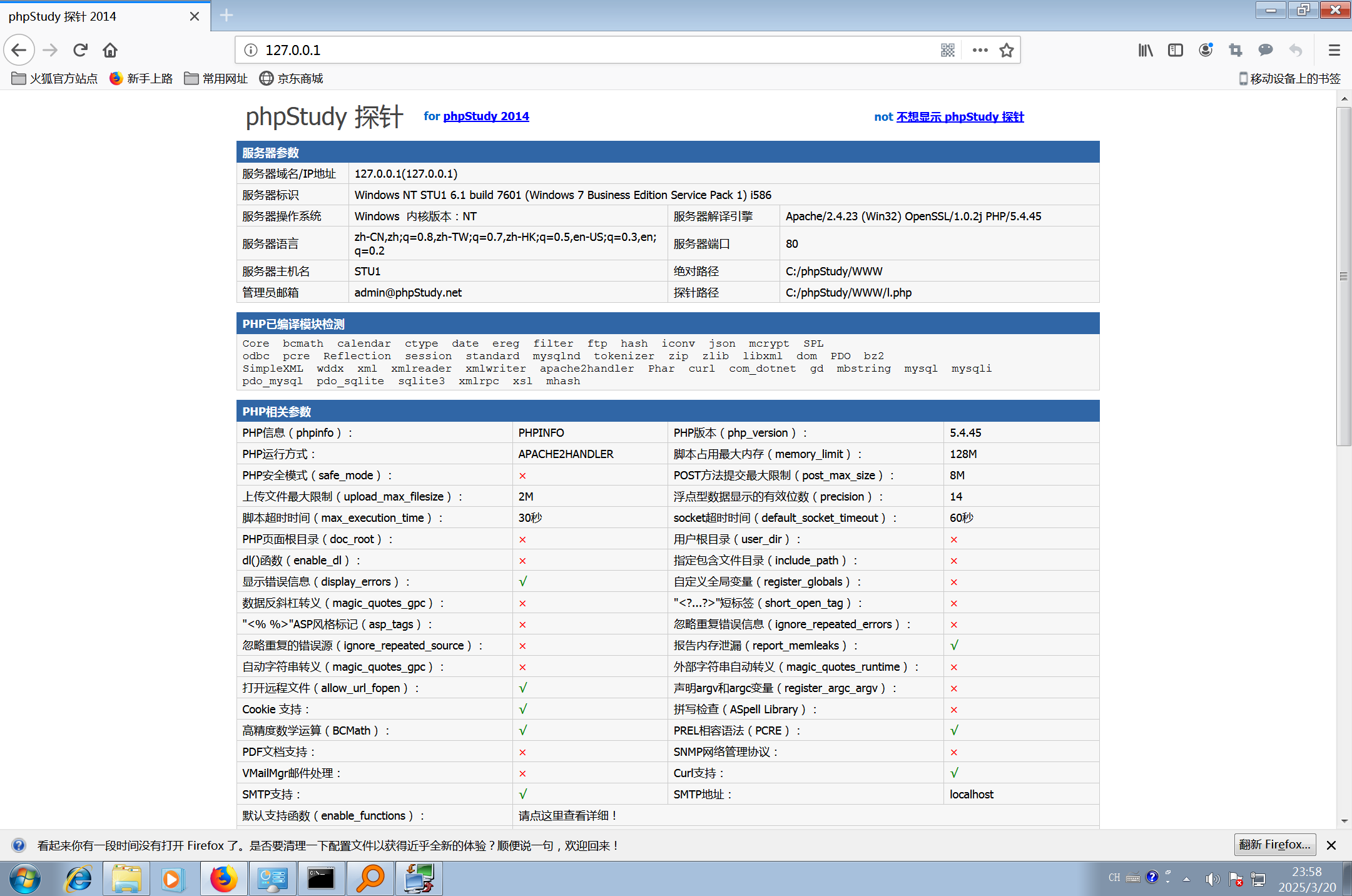 image-20250320235857526