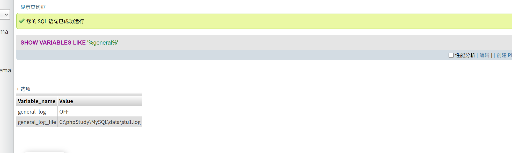 image-20250321000912458