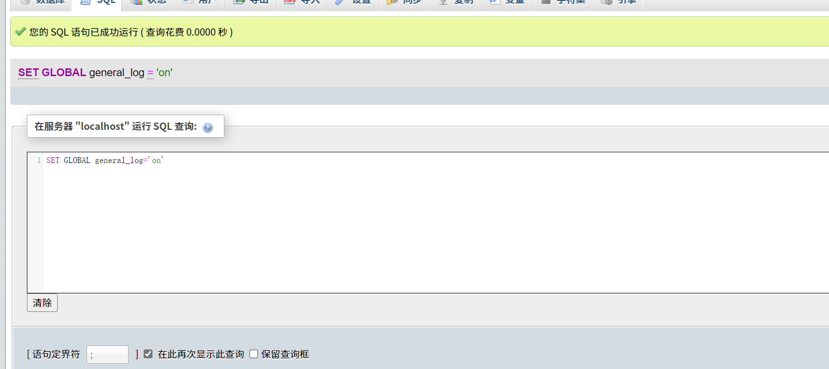 image-20250321001142051