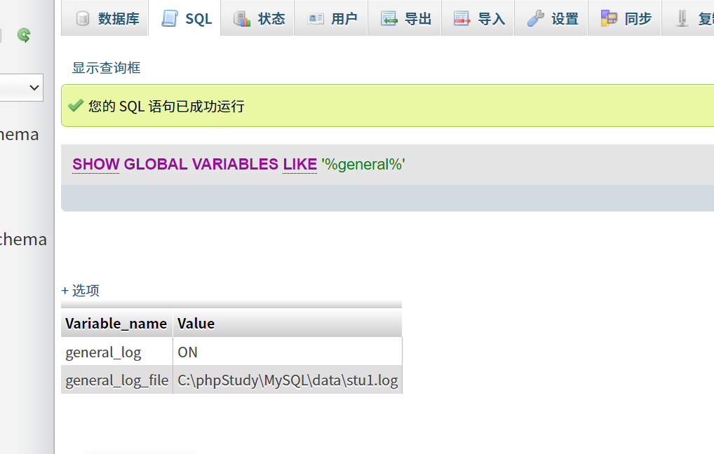 image-20250321001228554