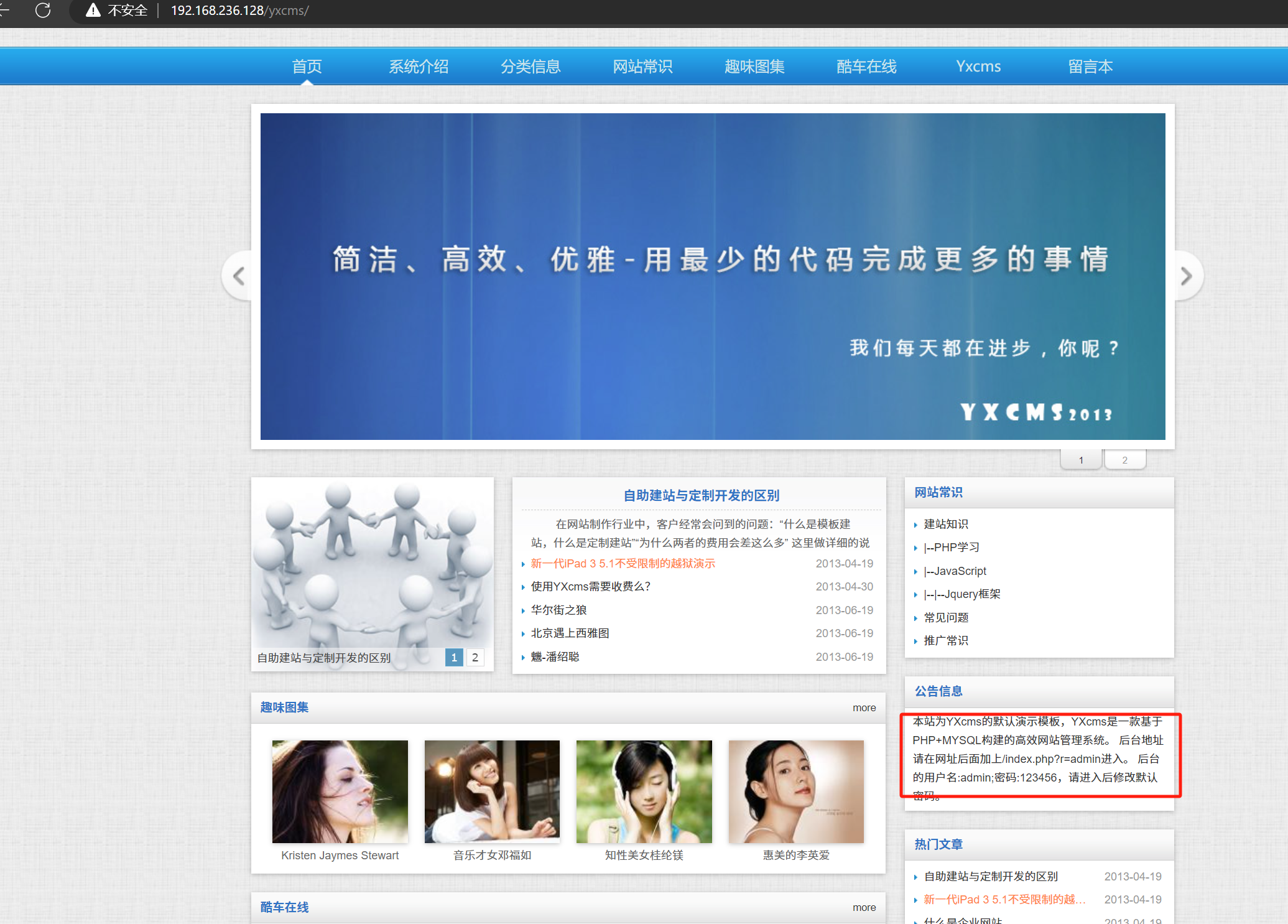 image-20250321002045196