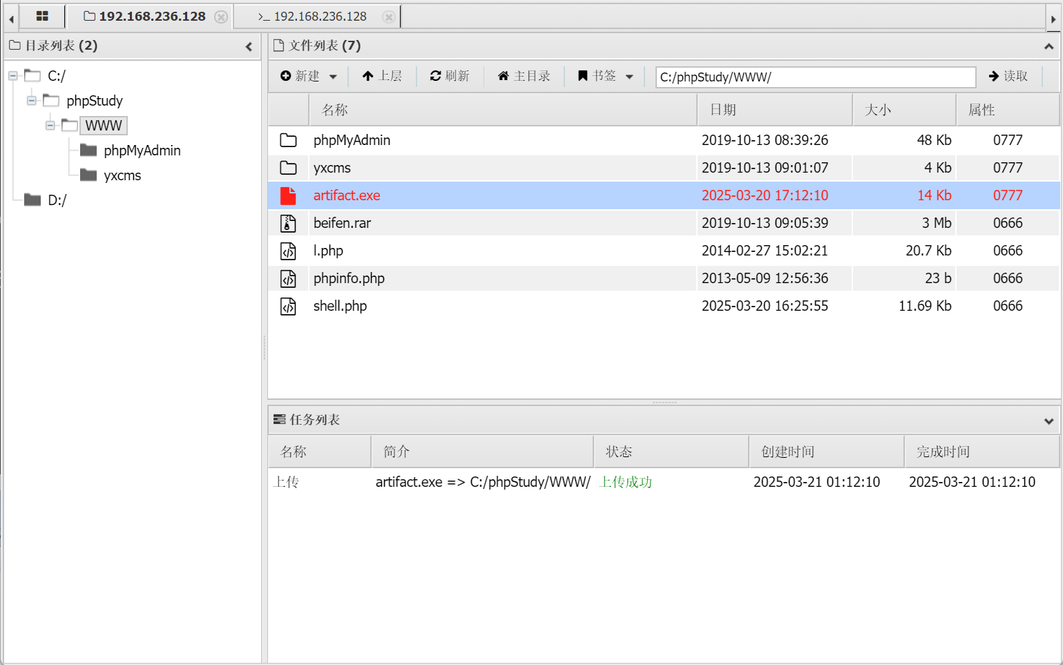 image-20250321011403205