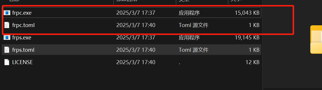 image-20250323122723561