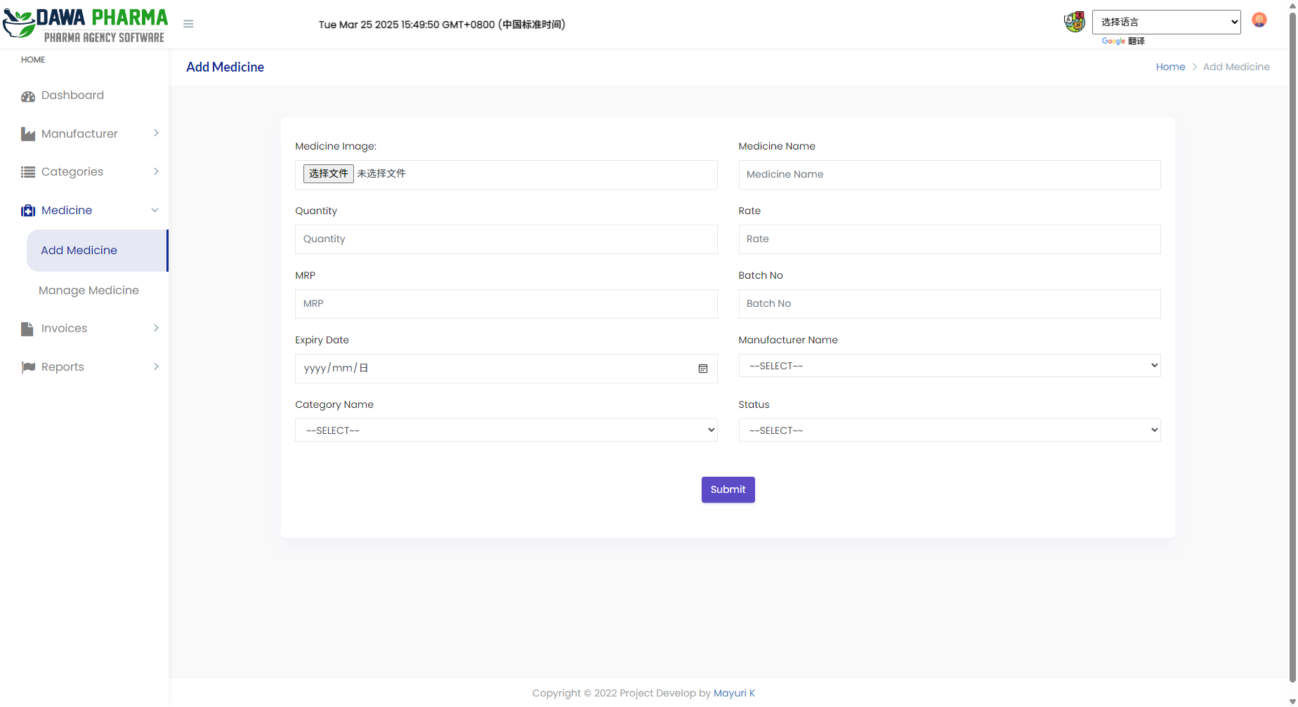 image-20250325154956793