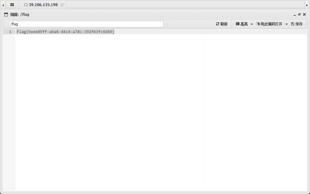 image-20250325155907282