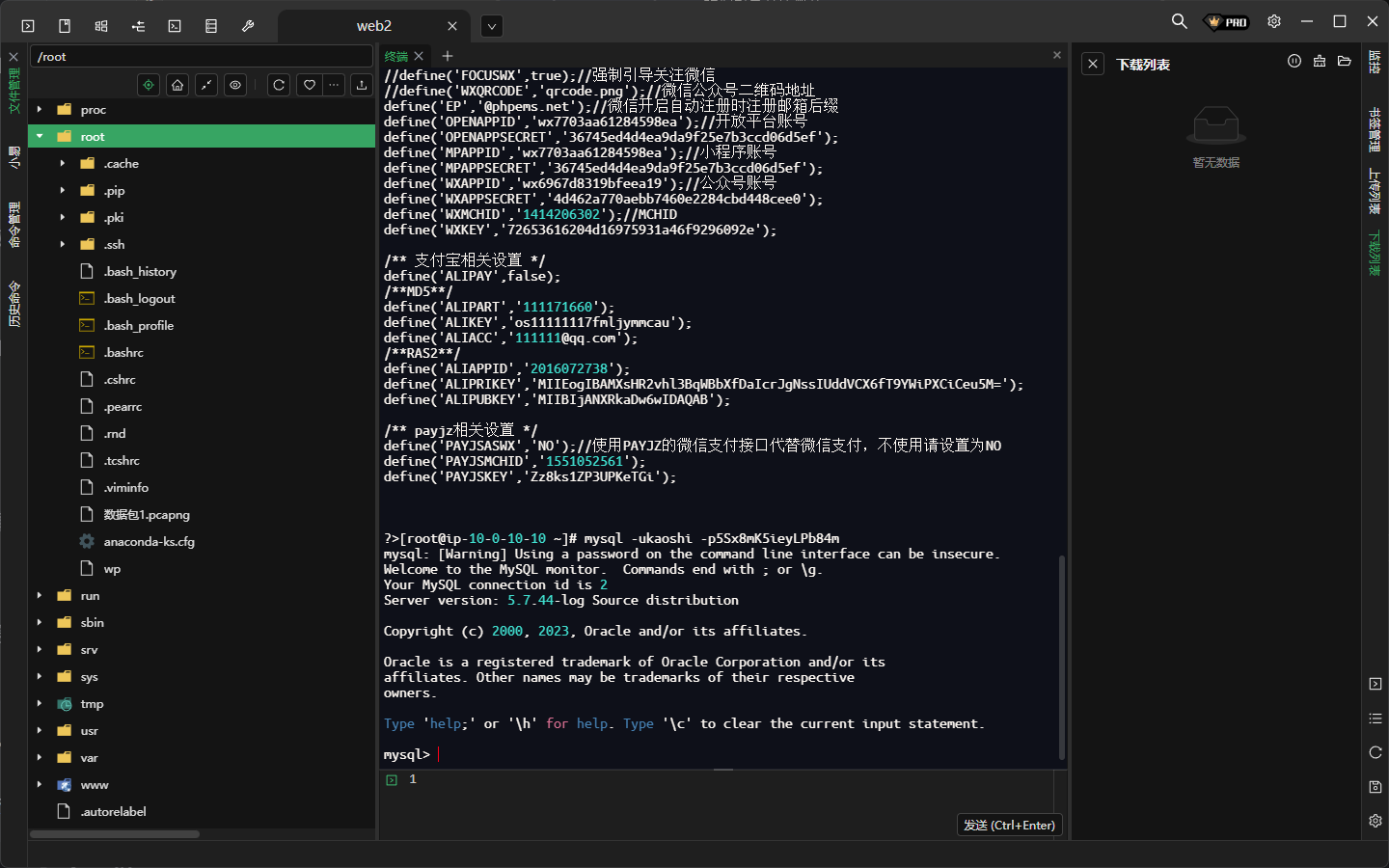 image-20250327155901914