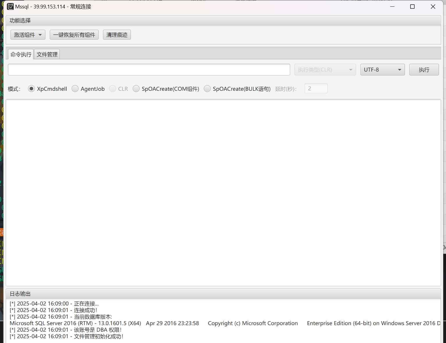 image-20250402160909314