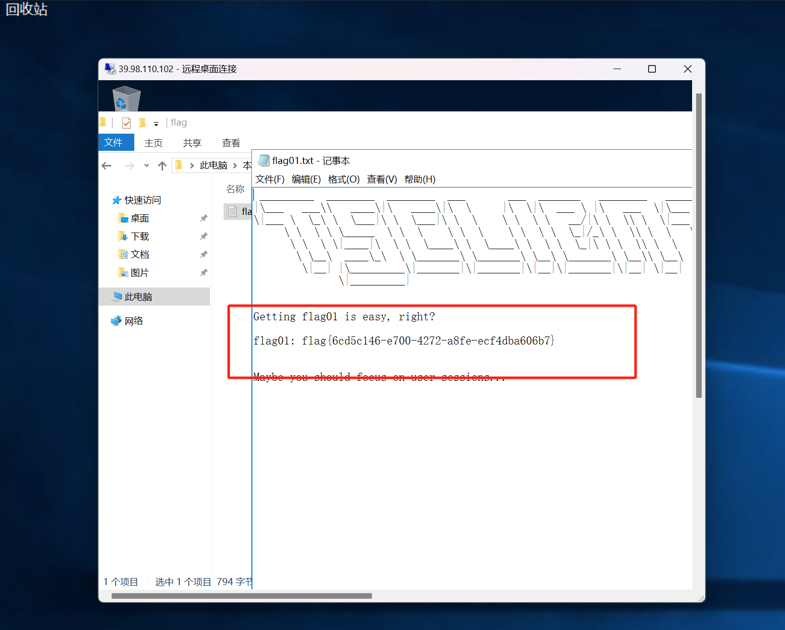 image-20250403234335189