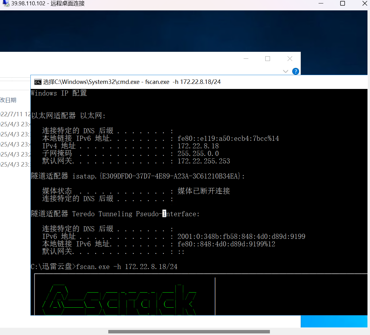 image-20250403234943936