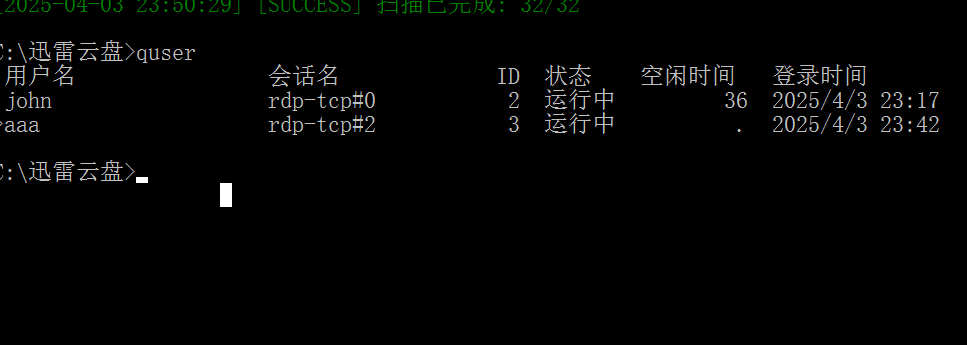 image-20250403235331598