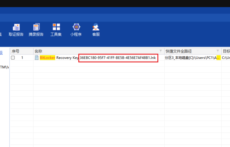 image-20250407222109369