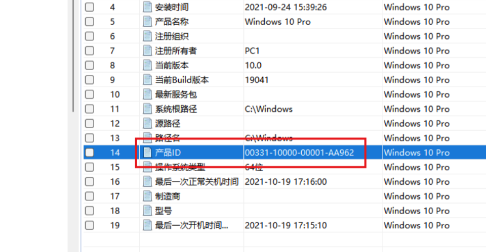 image-20250407222442285