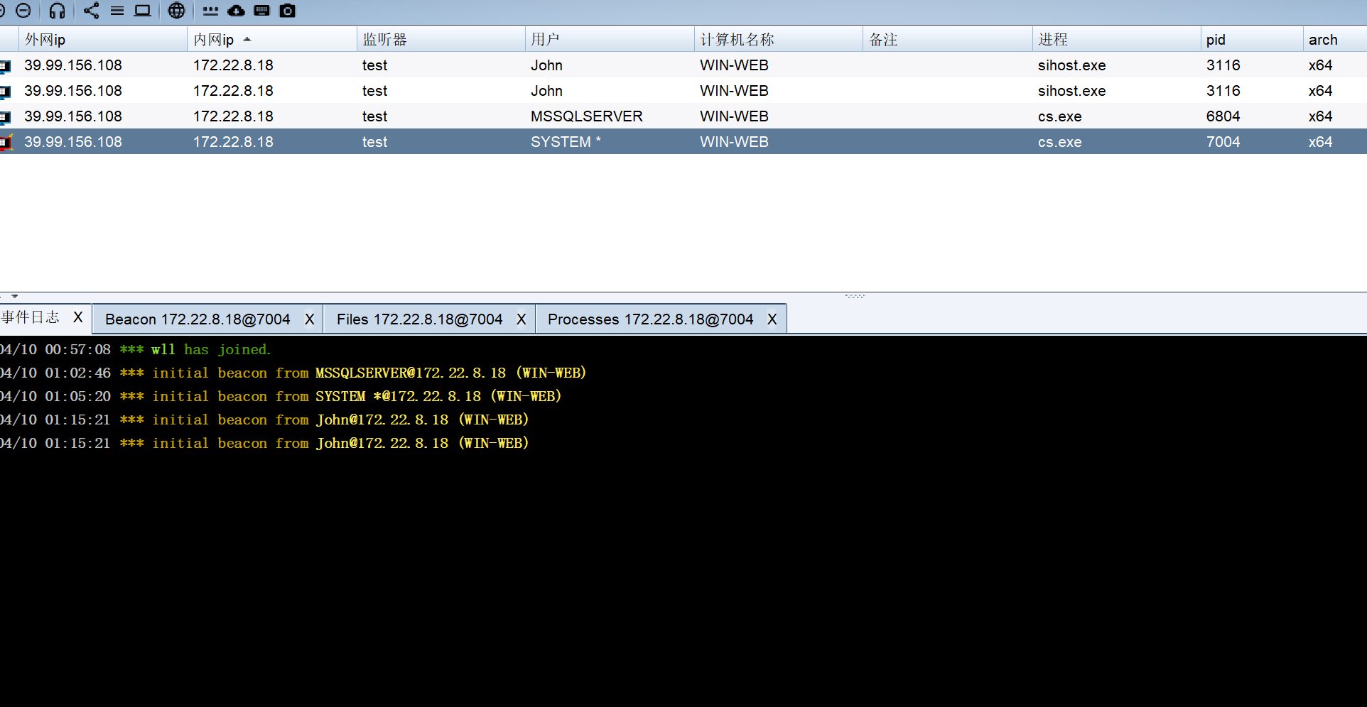 image-20250410011555729