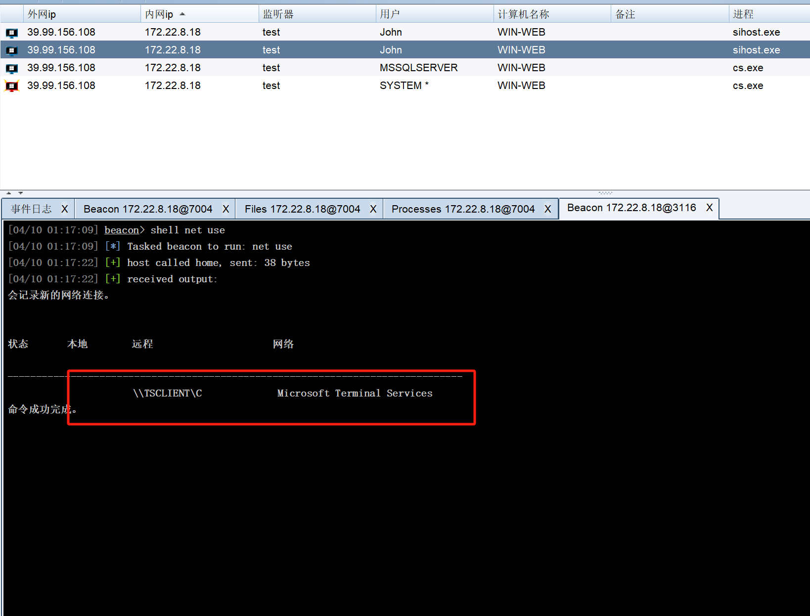 image-20250410011949948