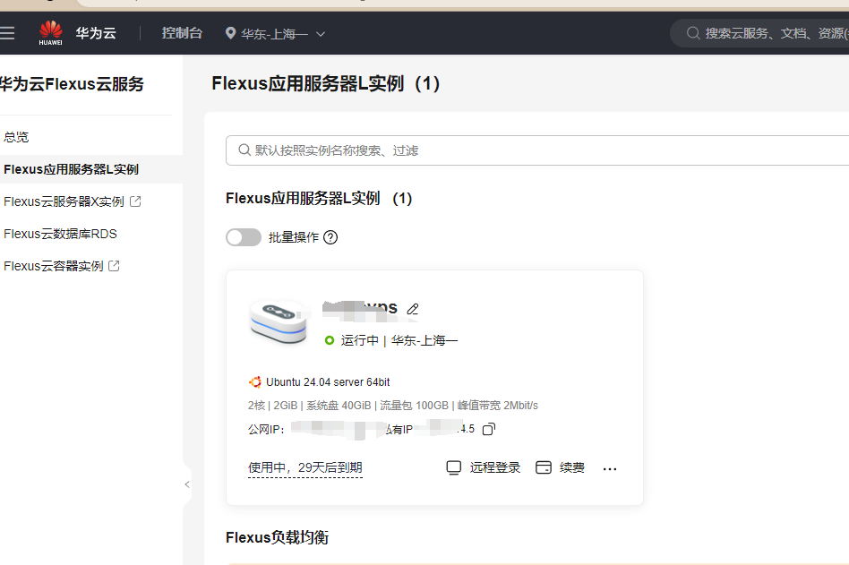 image-20250411130701761