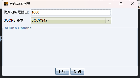 image-20250411131143472