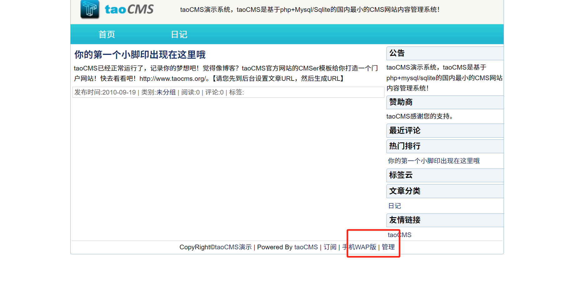 image-20250412163912728