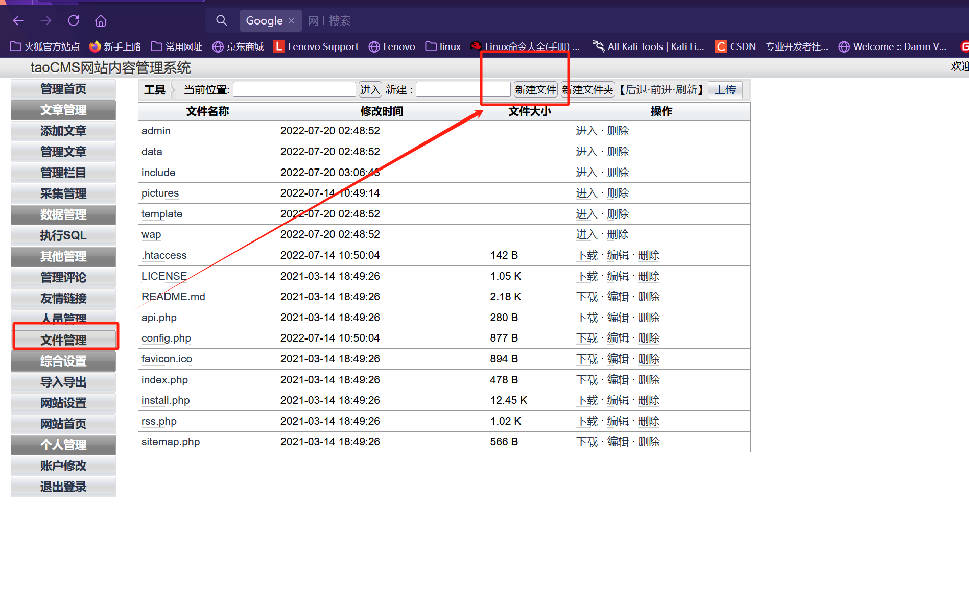 image-20250412164308284