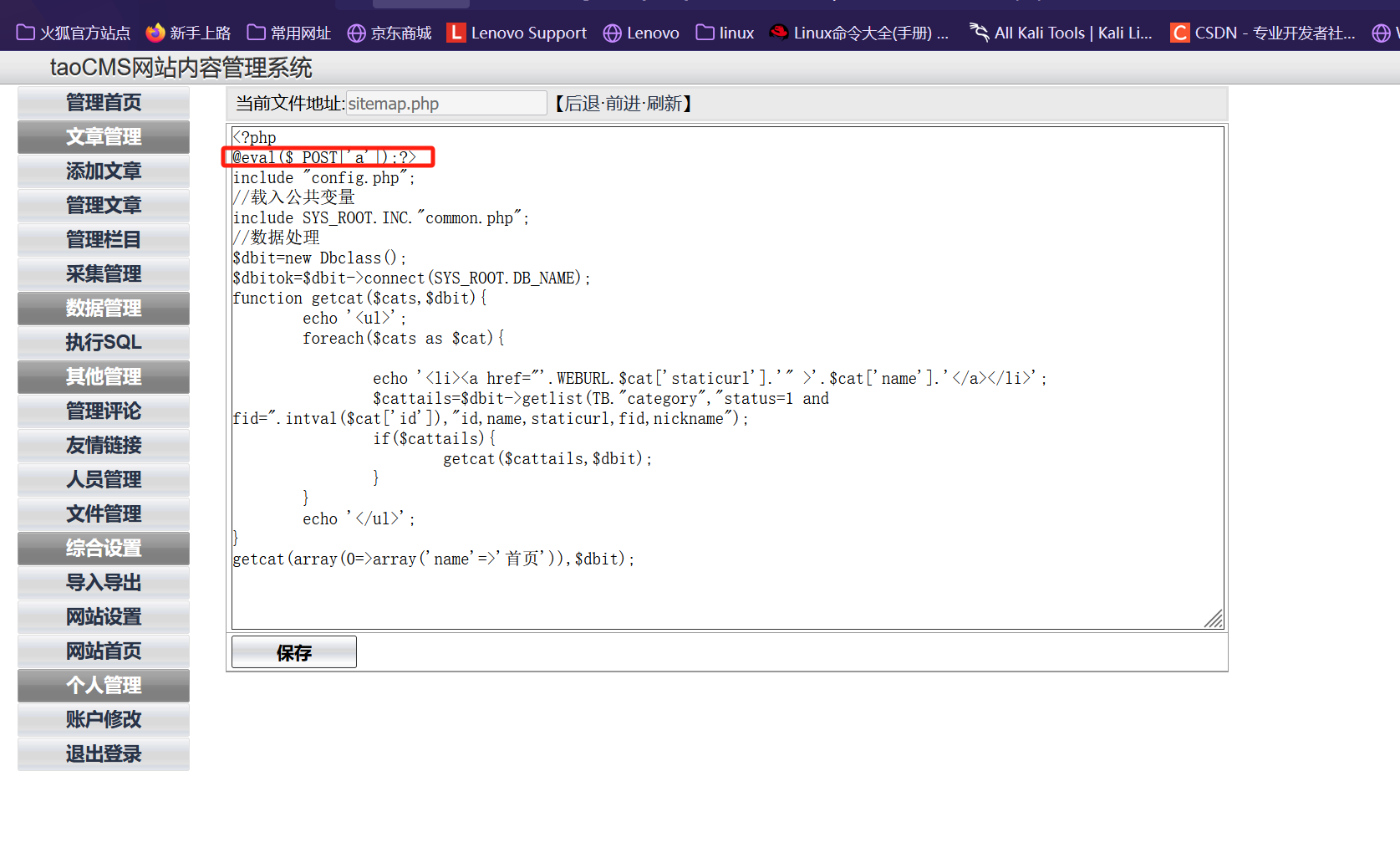 image-20250412165422026
