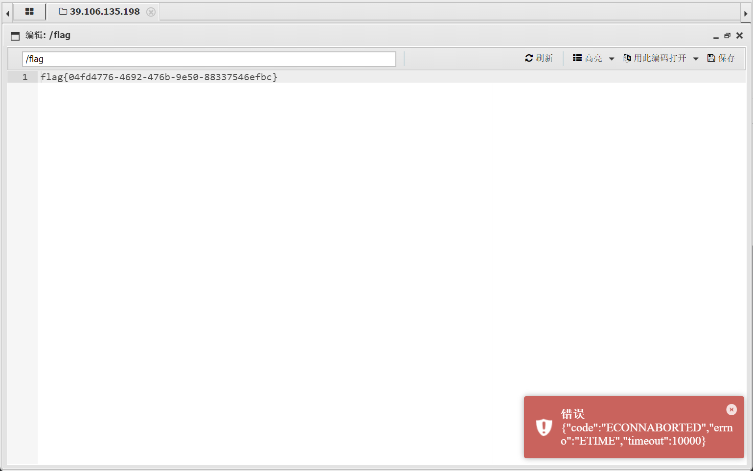 image-20250412165449937