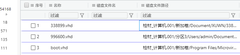 image-20250413170150891