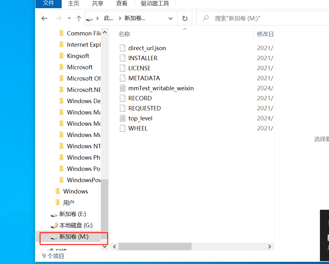 image-20250413170237086