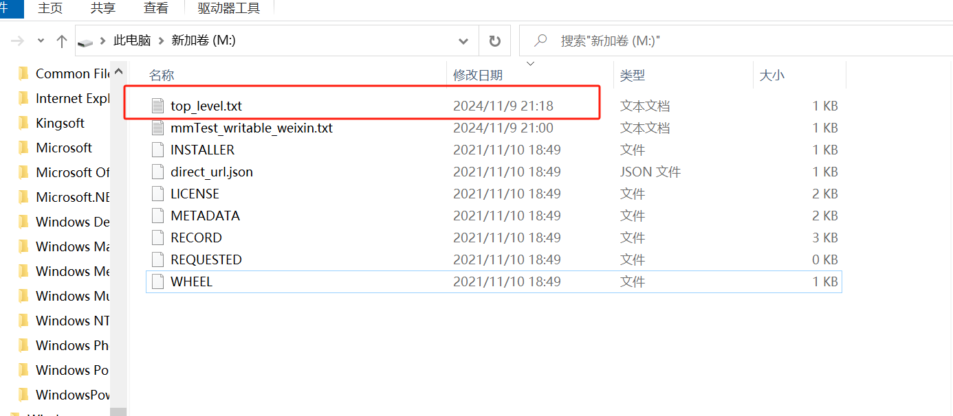 image-20250413170555339