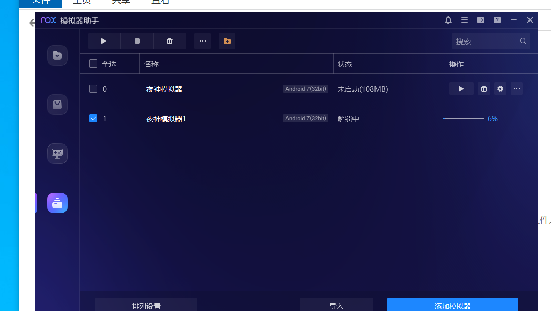 image-20250413174631540