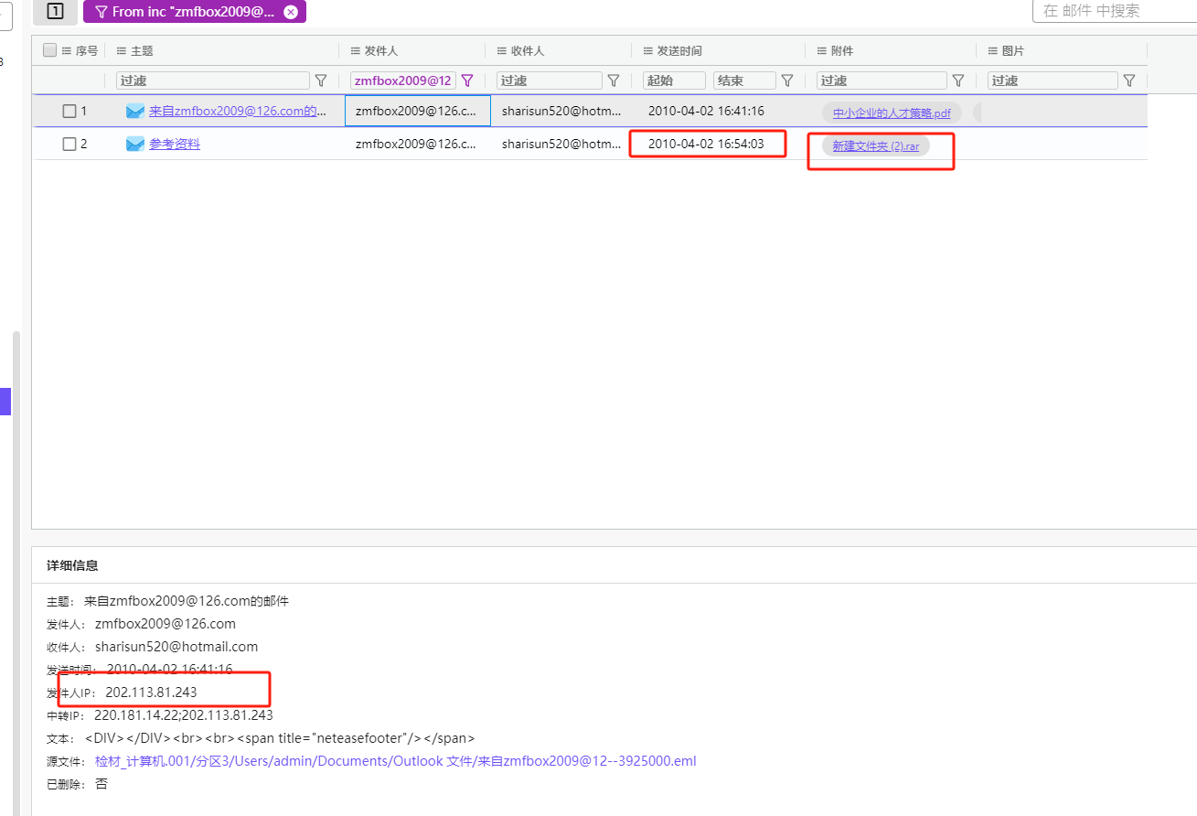 image-20250413175117512