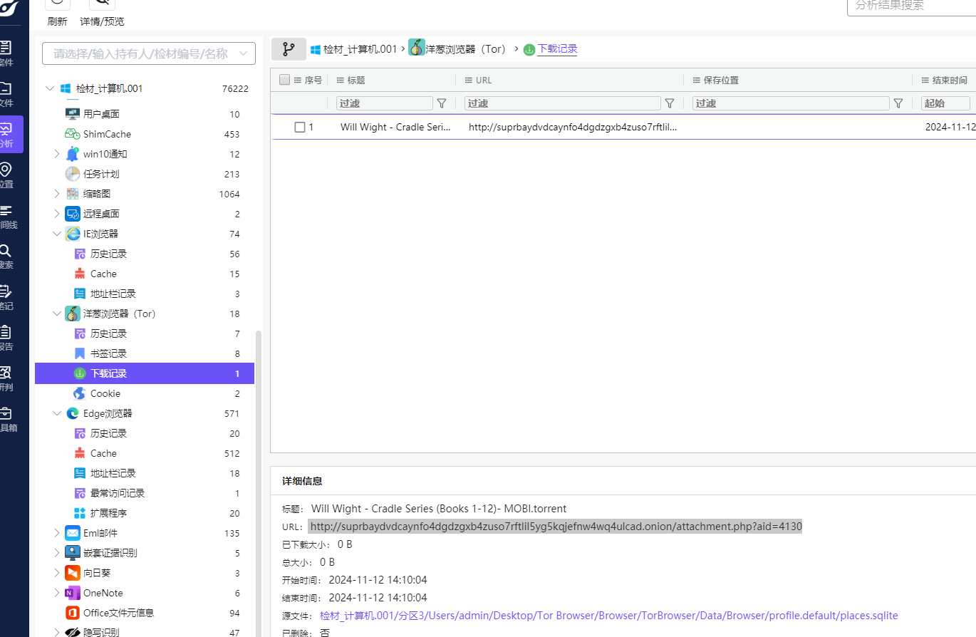 image-20250413180244476