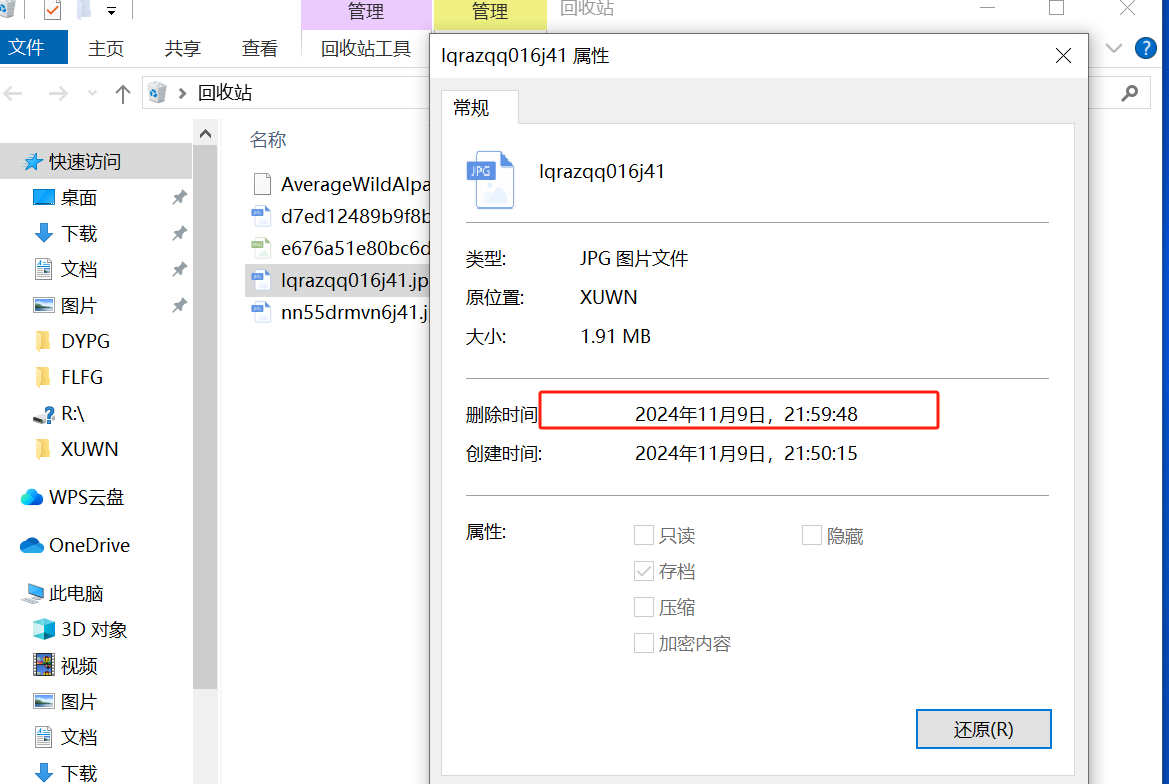 image-20250413180816630