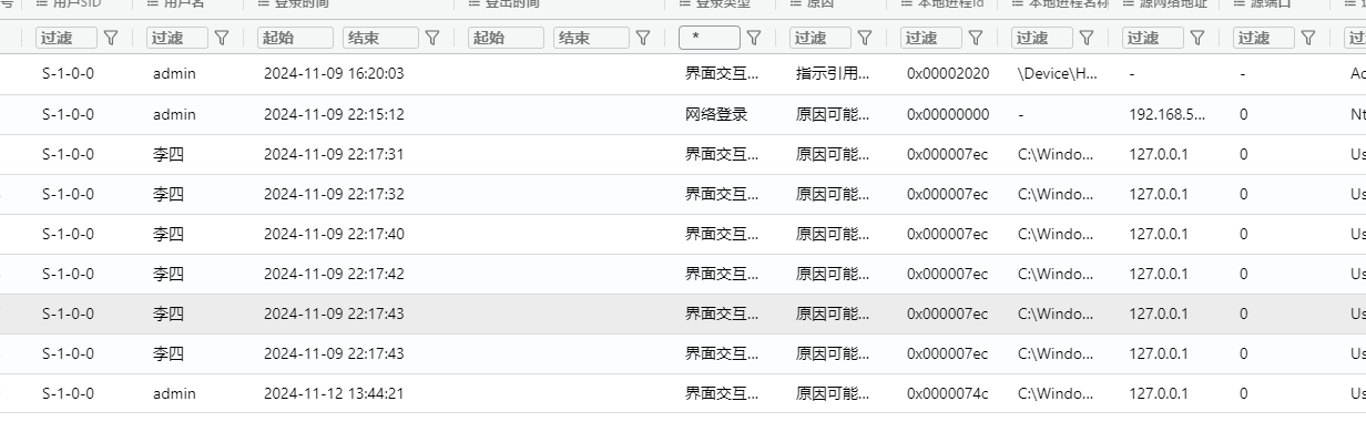 image-20250413192406066