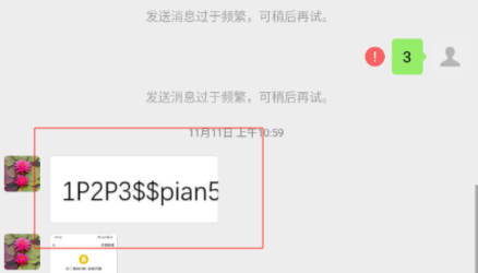 image-20250413192850186