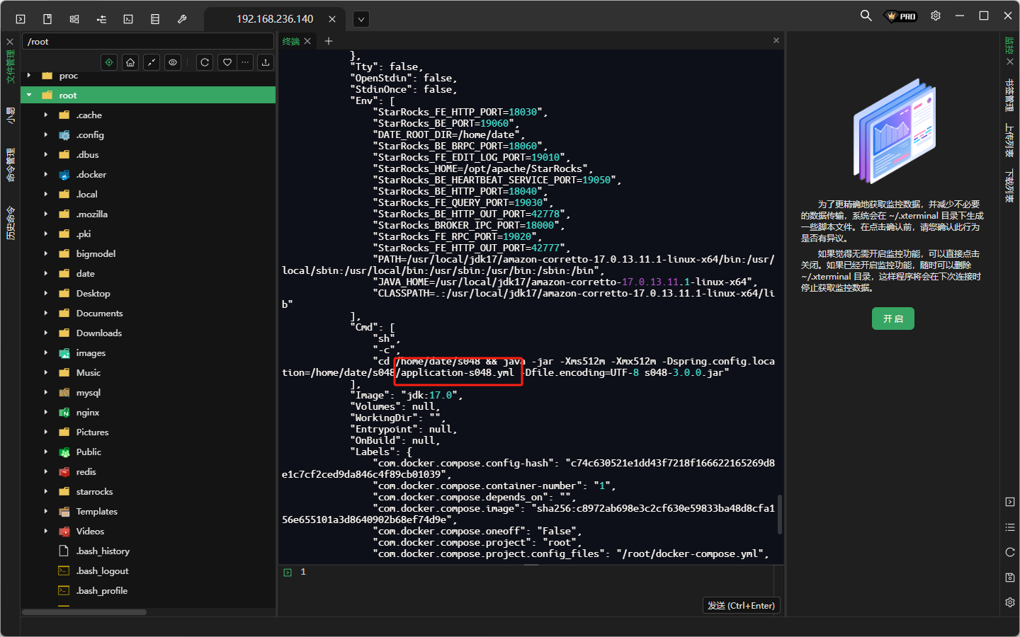 image-20250413211229937