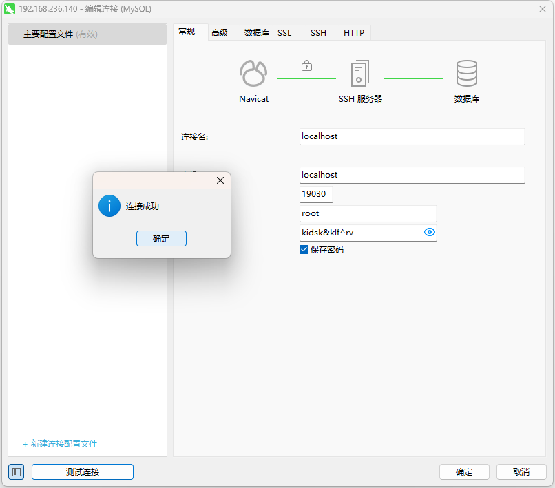 image-20250413212611152