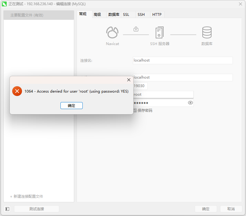 image-20250413212741658