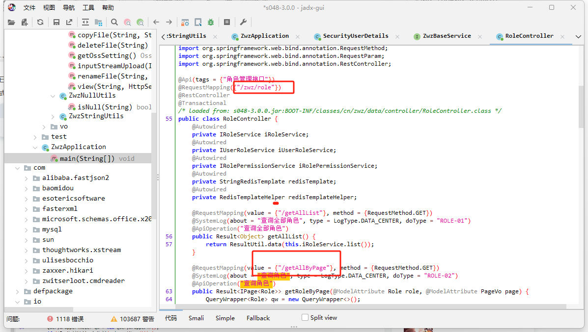 image-20250413215429587