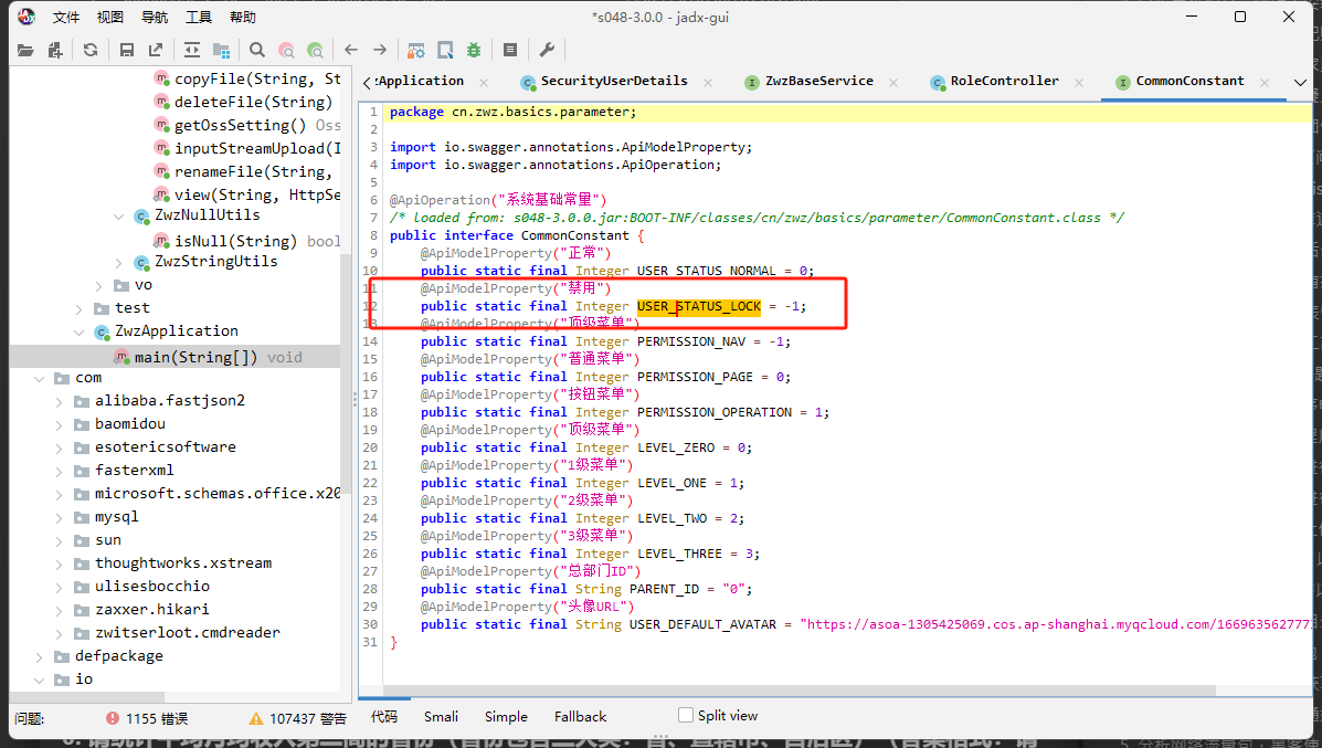 image-20250413215955608