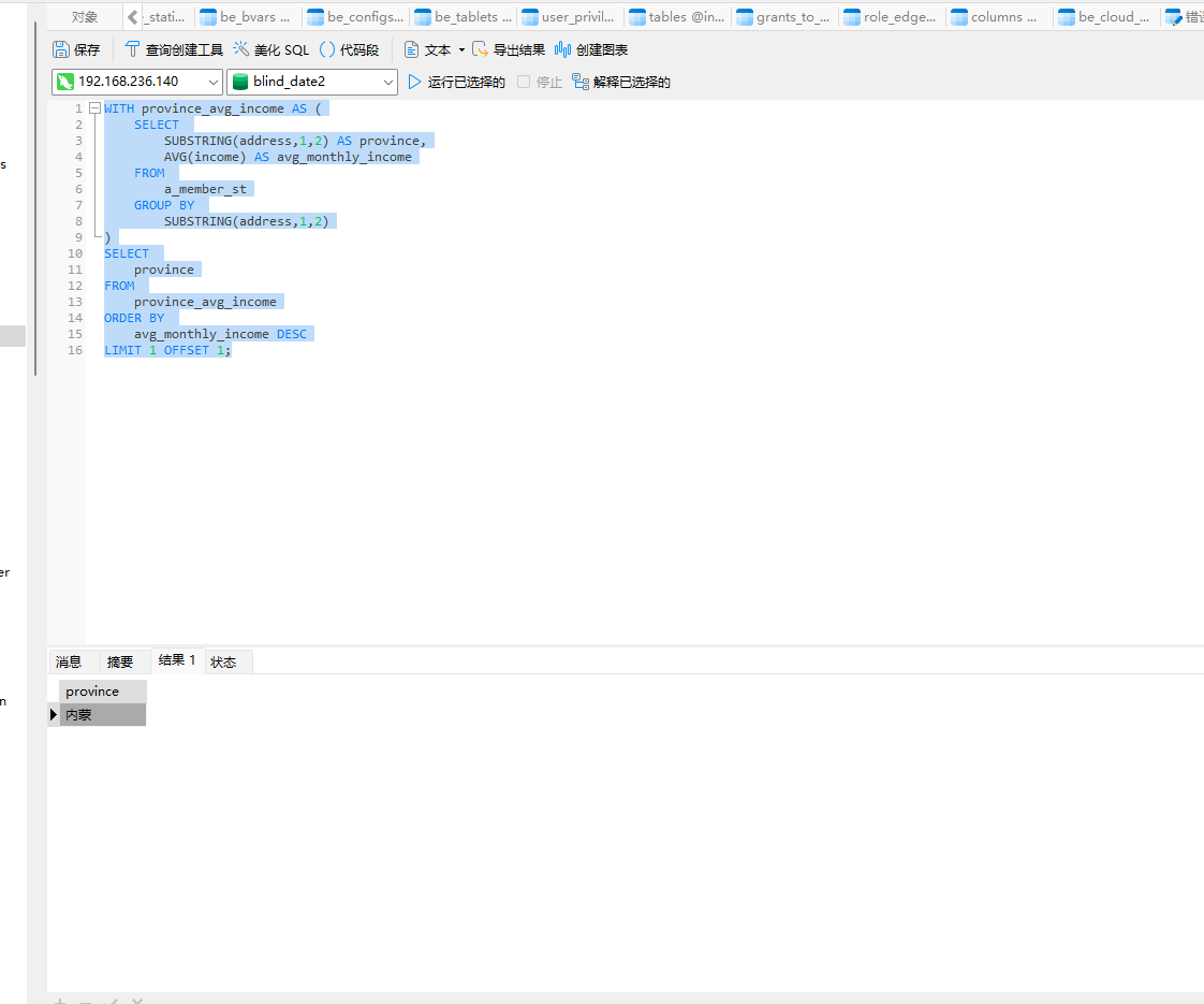 image-20250413221642915