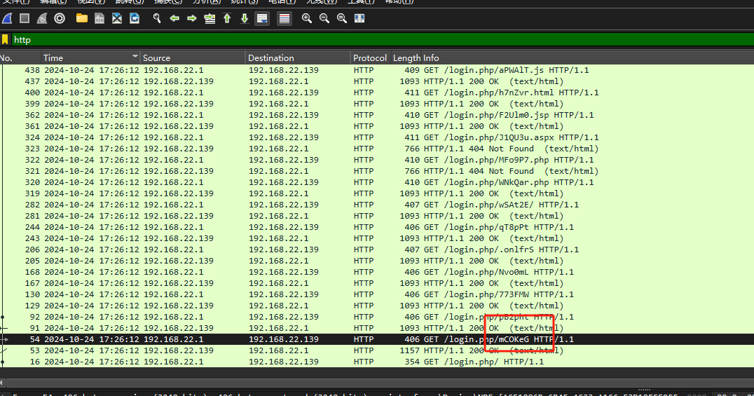 image-20250414121338741