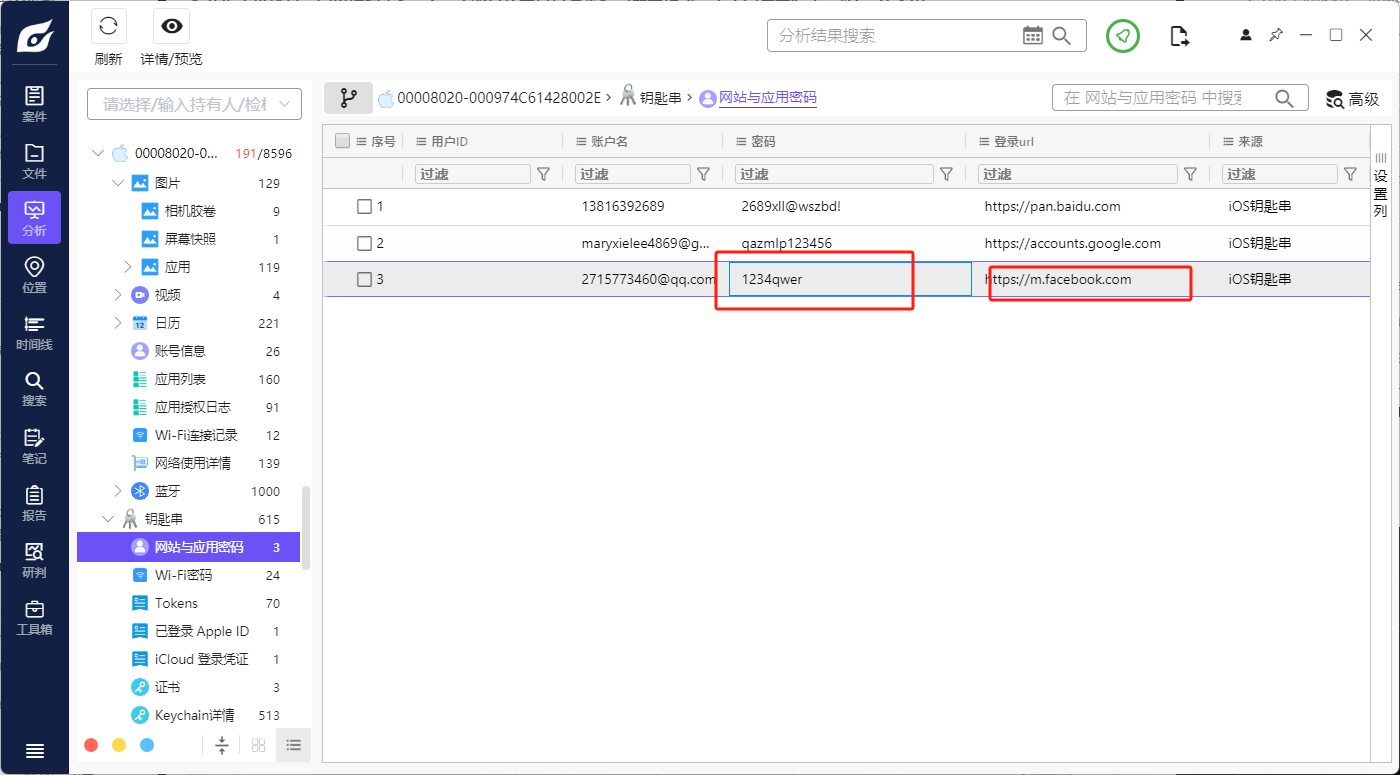 image-20250414195833812