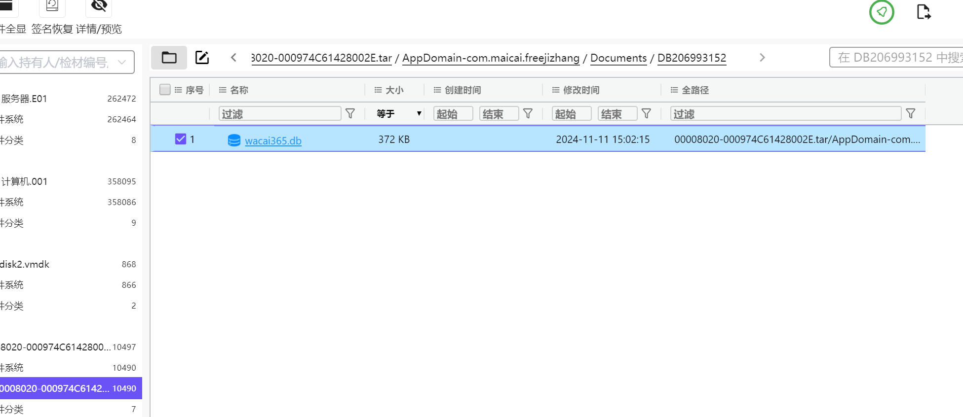 image-20250414214606483